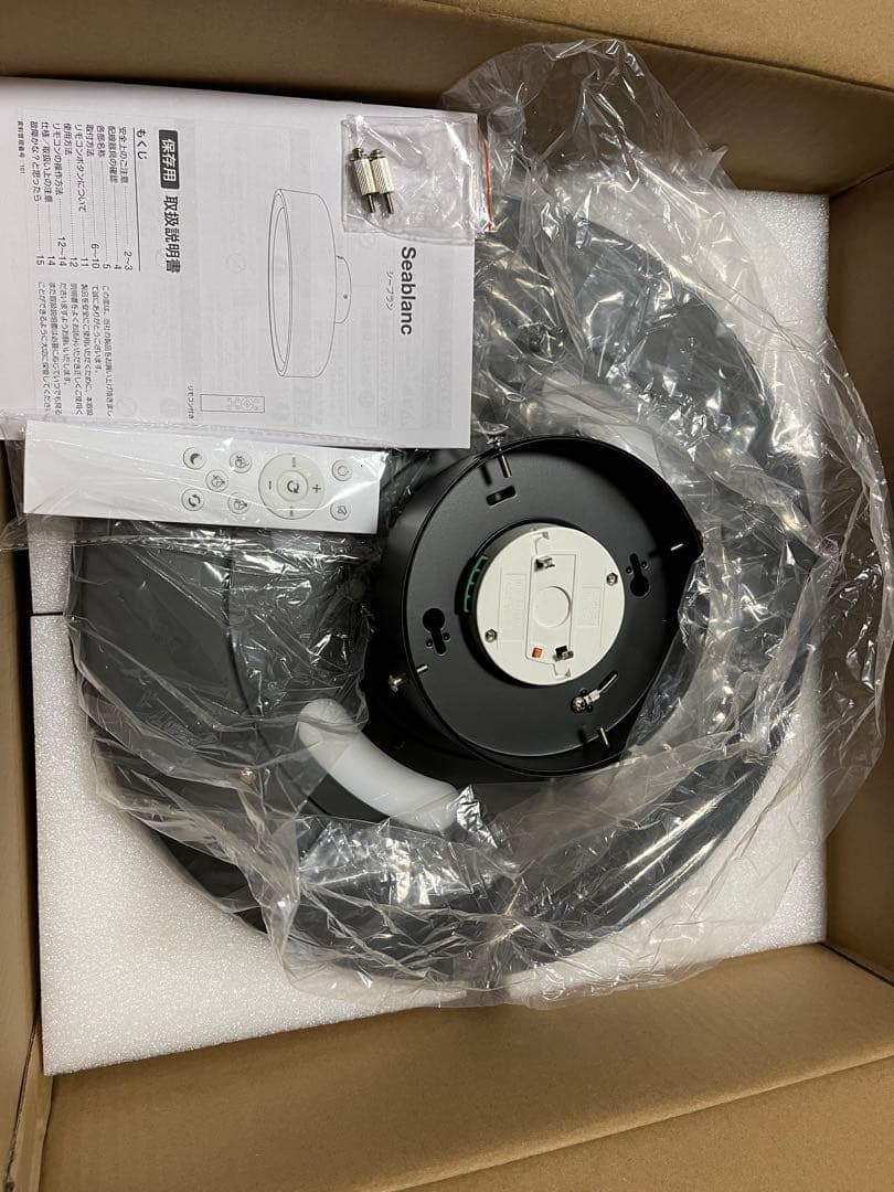 LOWYA Seablanc シーリングライト　ブラック