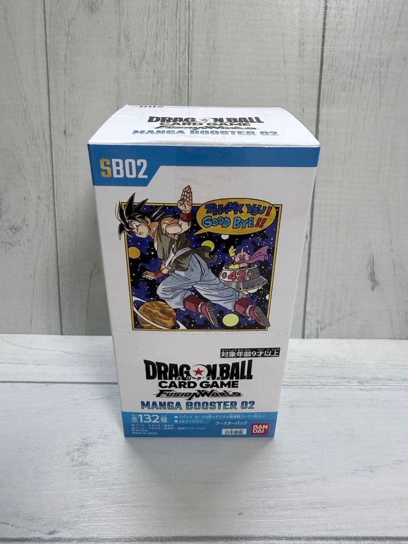 新品 ドラゴンボール カードゲーム MANGA BOOSTER 02