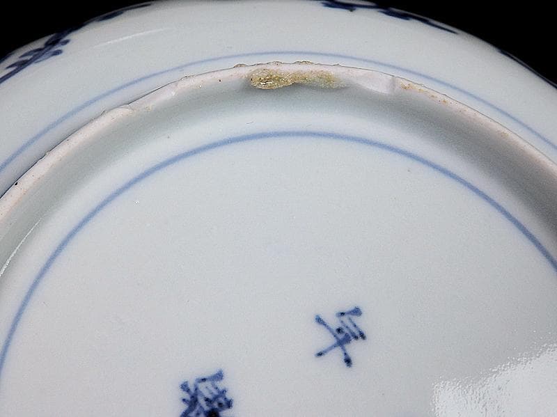 古伊万里　染付　花唐草の図　５寸半皿　４枚　江戸期　D940AS-fbap