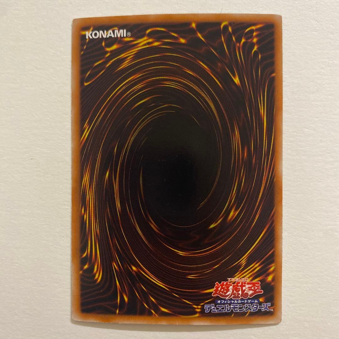 遊戯王 異次元の女戦士 ゴールドレア　GS03-JP004