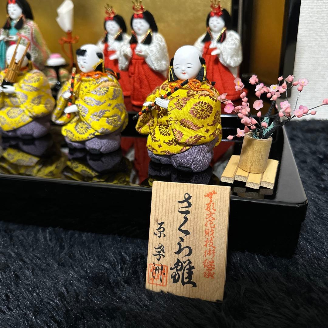 雛人形セット 原孝洲作 さくら雛 3段 高級 お人形 無形文化財