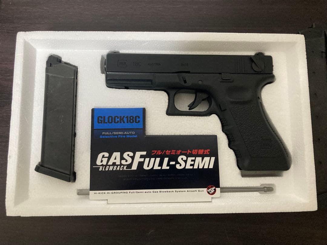 東京マルイ GLOCK 18C ガスブローバック