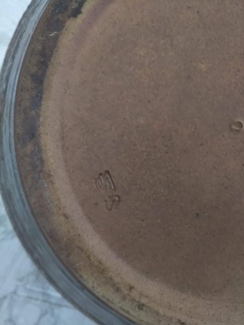 古美術　昭和レトロ　蔵出し壺　備前焼