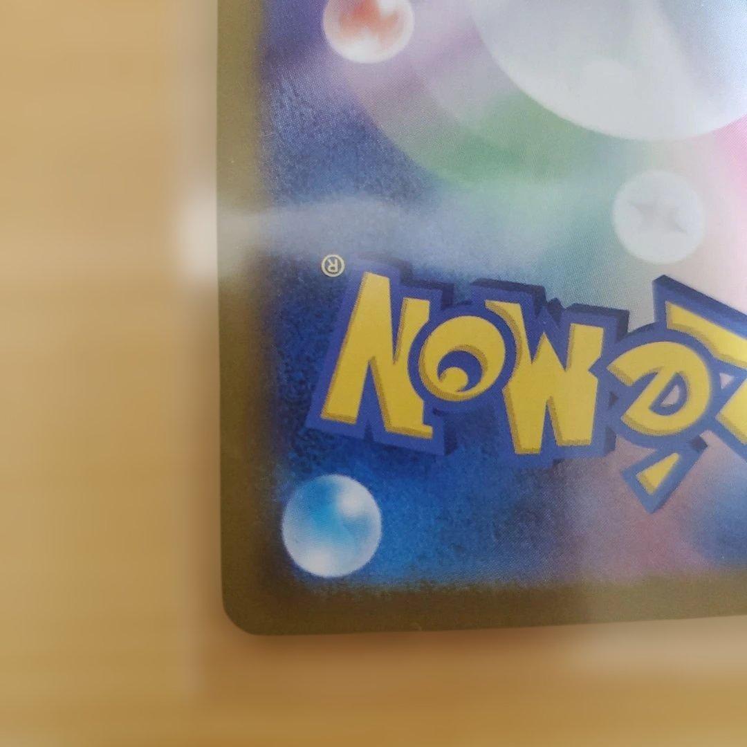 メイのはげましSR ユカリSAR　ムニキスゼロ