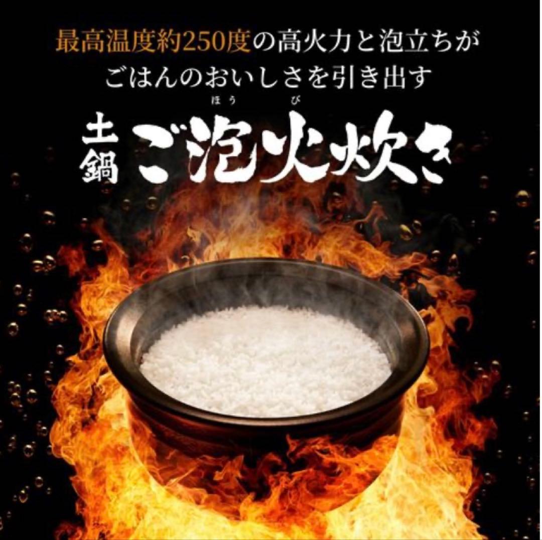 タイガー魔法瓶 JPL-T100 土鍋圧力IHジャー炊飯器土鍋ご泡火炊き5.5合