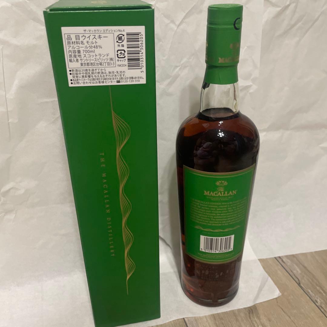 マッカラン エディションNo.4 ウイスキー