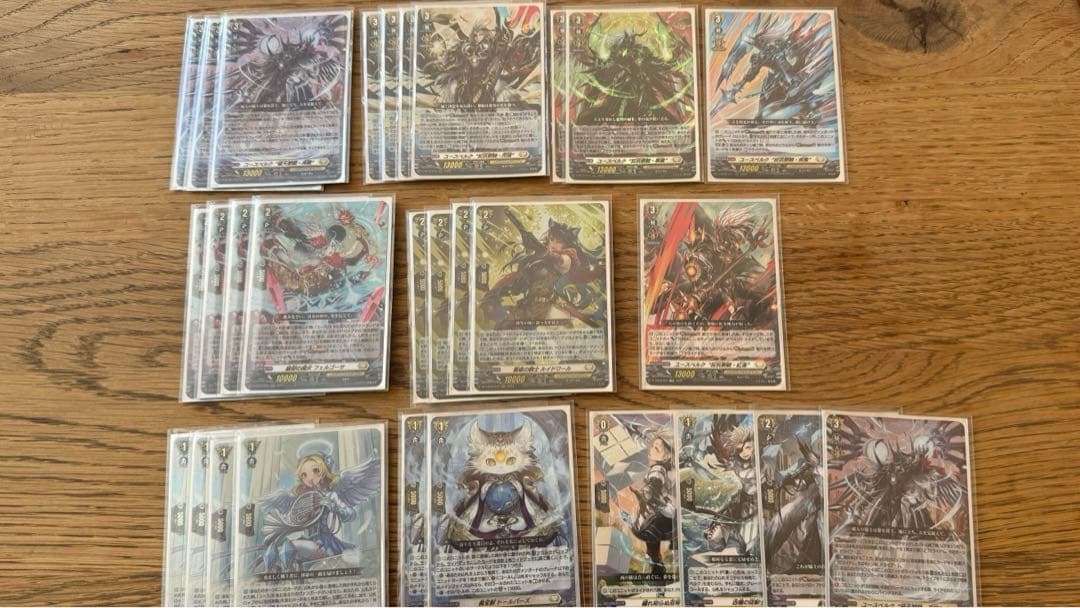 【最終値下げ】ユースベルク　デッキパーツ