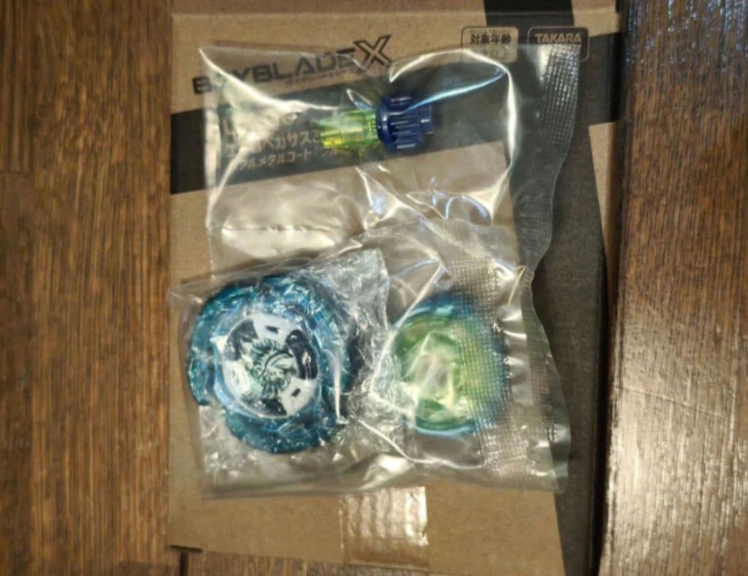 ベイブレードX　エアロペガサス3-70A