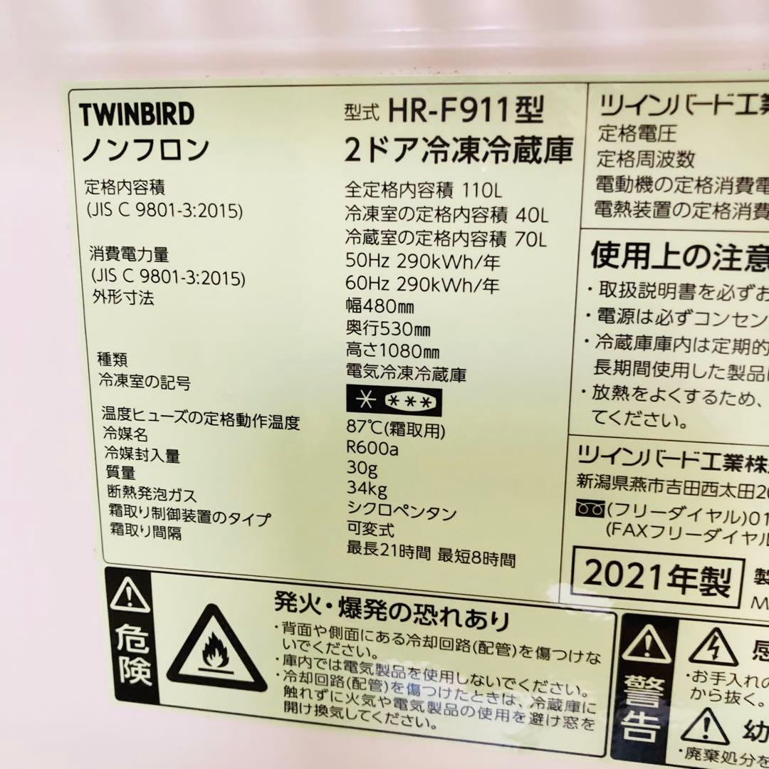 便利な一人暮らし家電4点セット❗️大阪、大阪近郊配送無料　AF