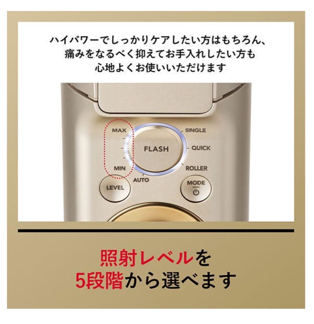 未使用 YAMAN 美顔器 家庭用 脱毛器 レイボーテハイパーZERO