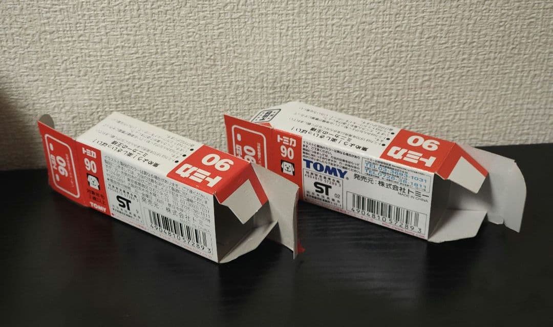 TOMICA　トミカ　イスズ　エルフ　移動果物店　箱付き　2台セット