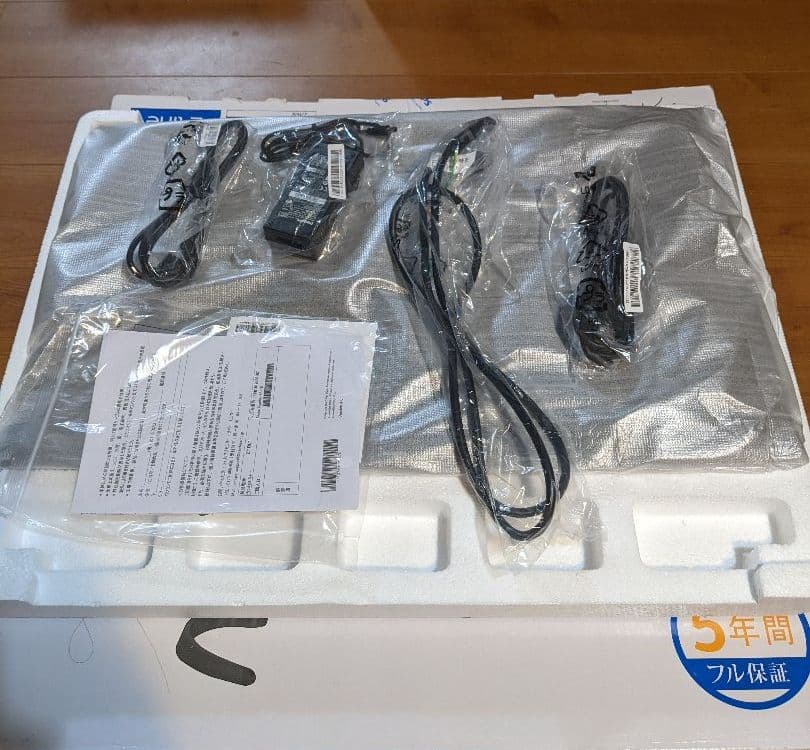 Philips 27インチモニター　 271E9/11