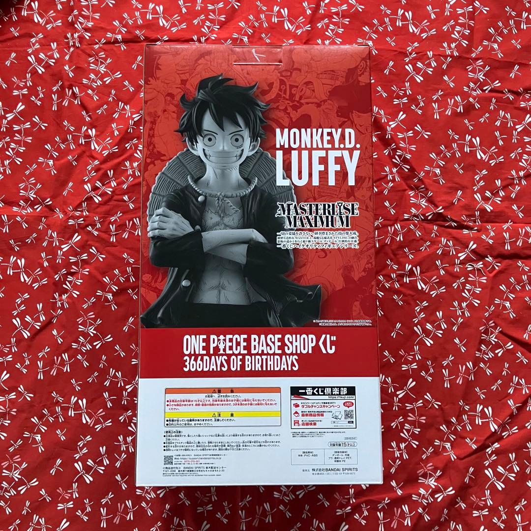 ONE PIECE BASE SHOP くじ コミックスカラーフィギュア