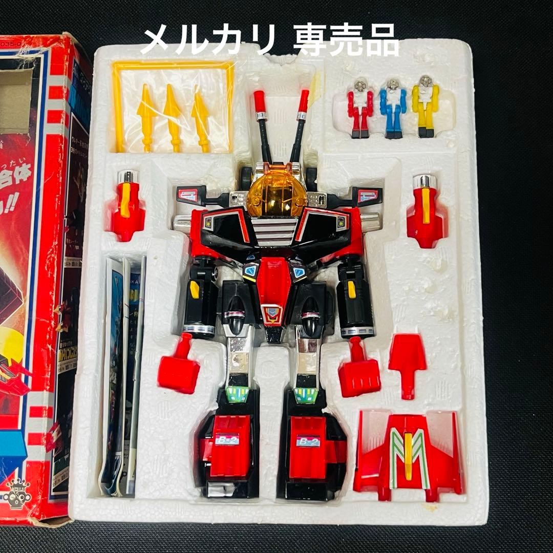 ダイアクロン　バトルバッファロー　完品　旧タカラ