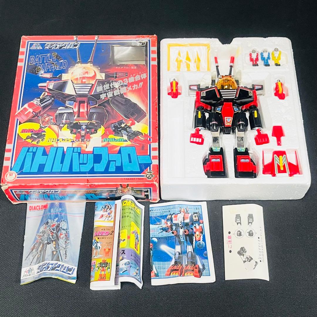 ダイアクロン　バトルバッファロー　完品　旧タカラ