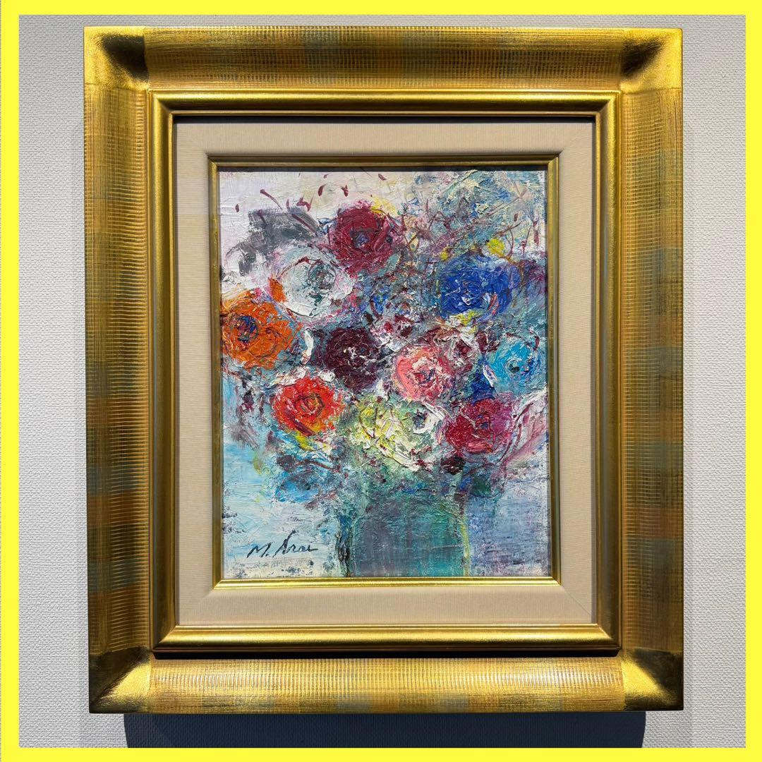 荒井美智代　絵画　油絵