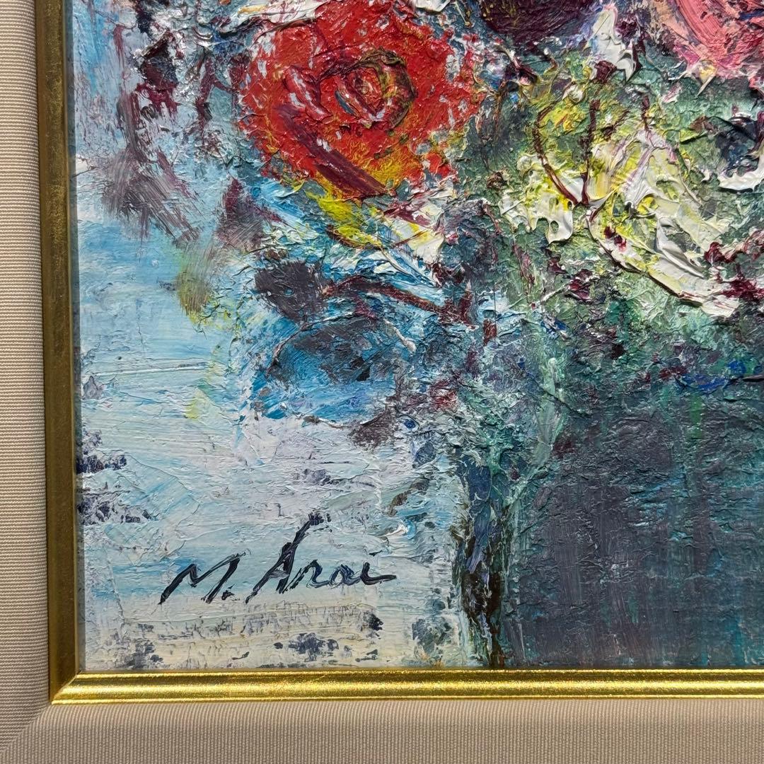 荒井美智代　絵画　油絵