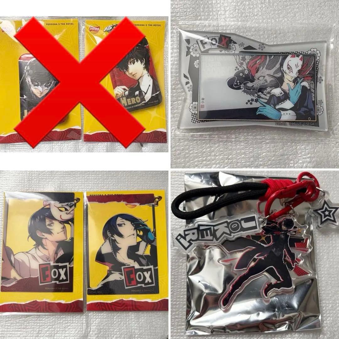 天照狼◆プロフィール必読