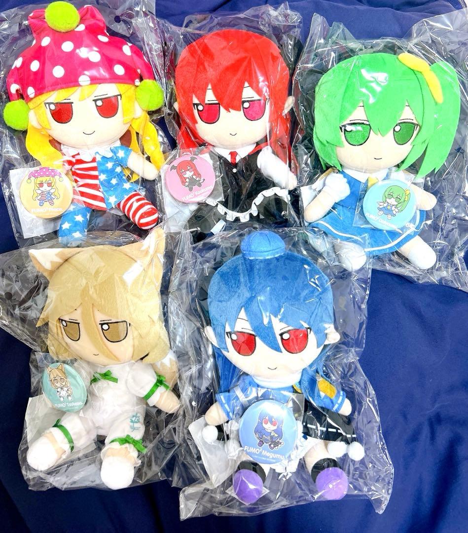 東方★ふもふもぴーす。こあくま。だいようせい。つかさ。めぐむ。★新品