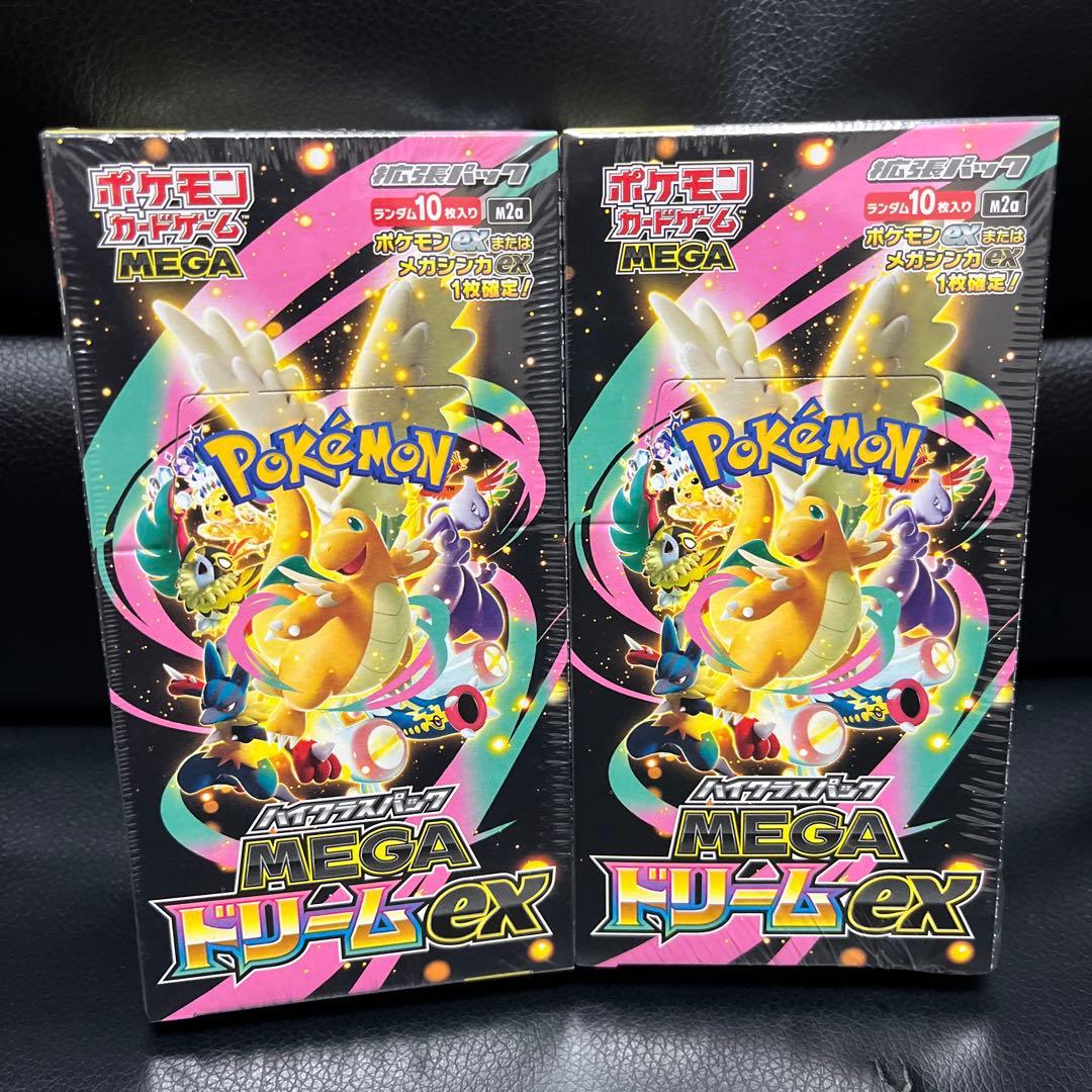 ポケモンカードゲーム MEGA ドリームEX シュリンク付き　2箱