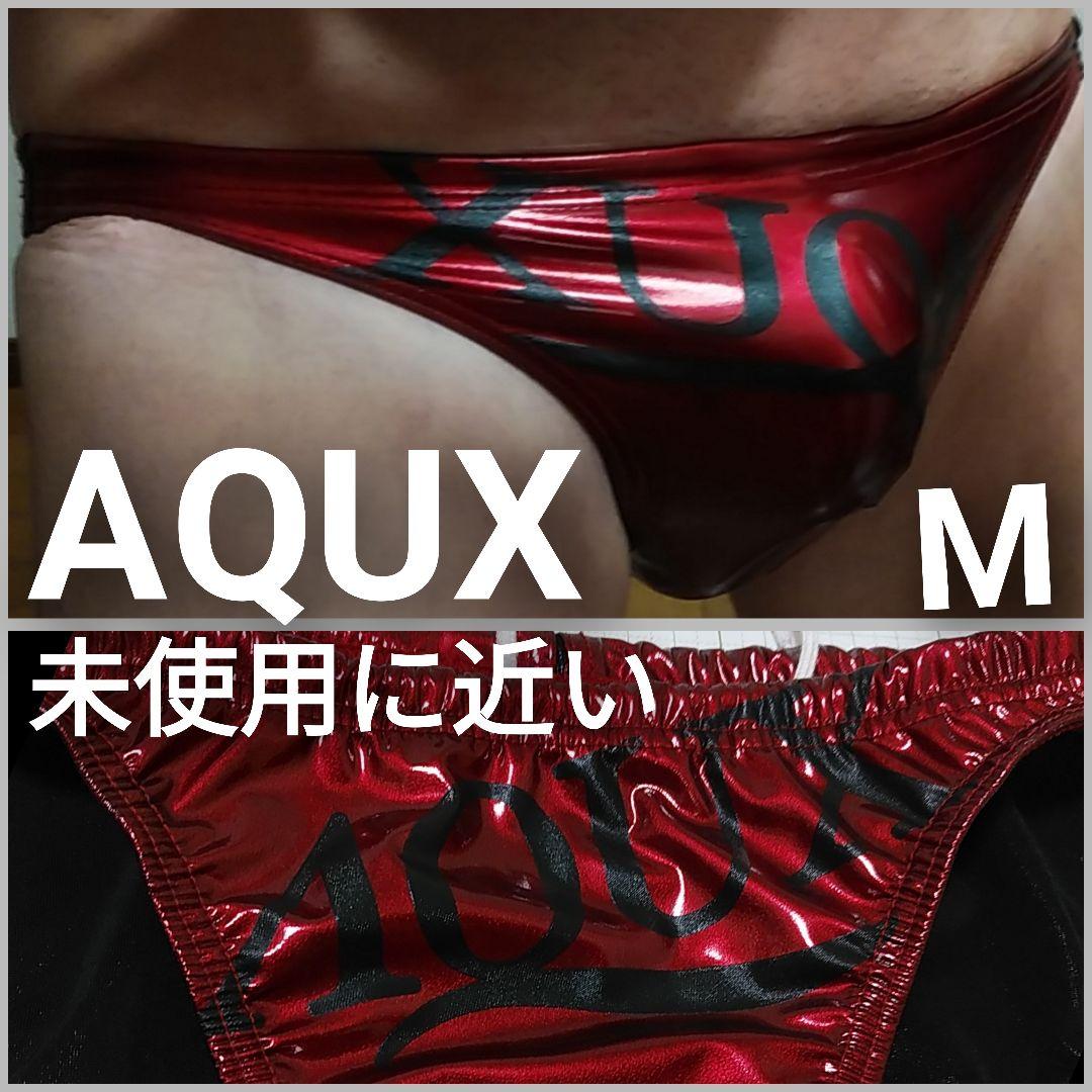 AQUX 競パン 競泳水着 ポロパンエナメル風光沢仕上げ　Mサイズ　アックス