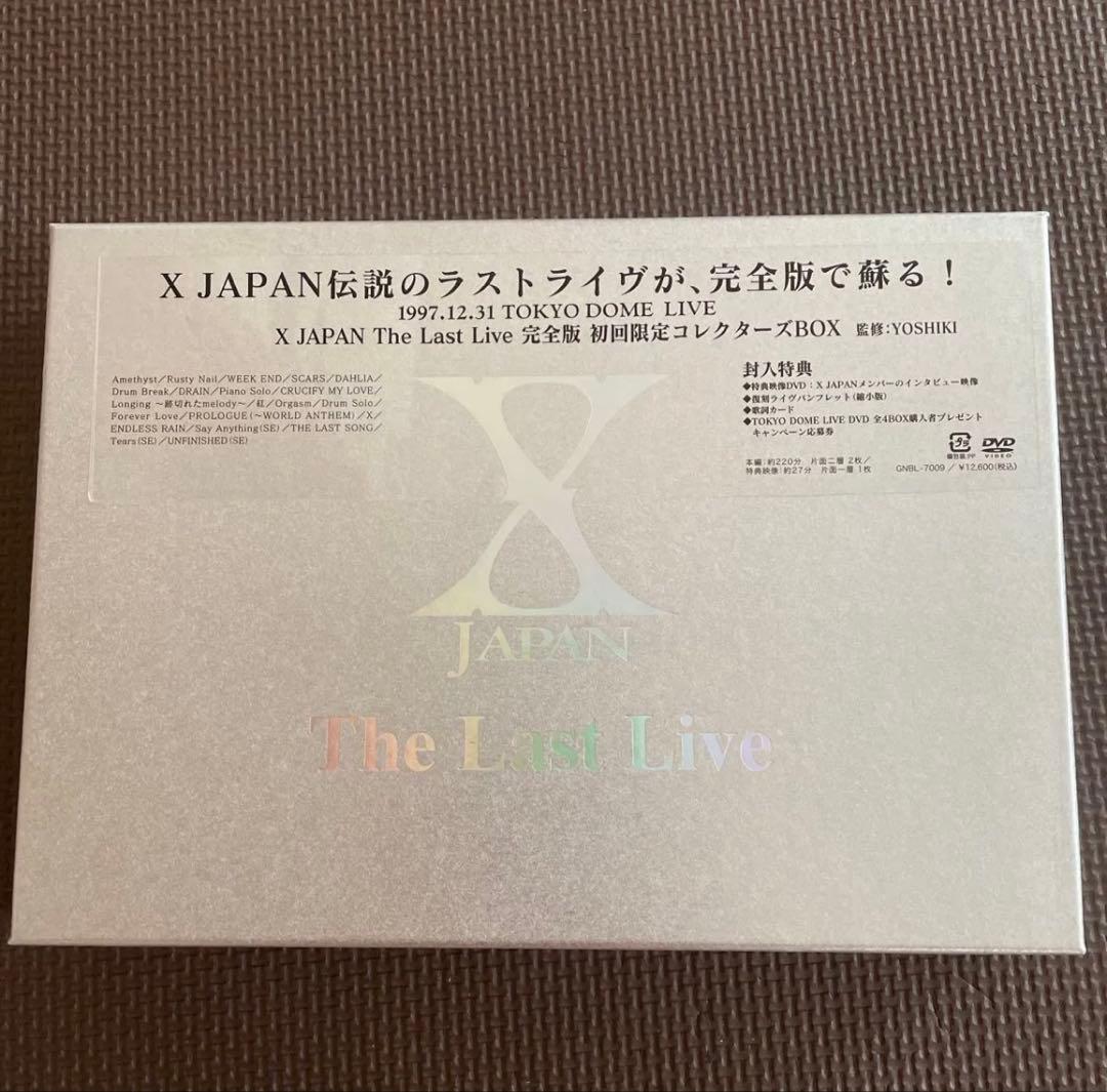 X JAPAN /THE LAST LIVE 完全版 コレクターズBOX