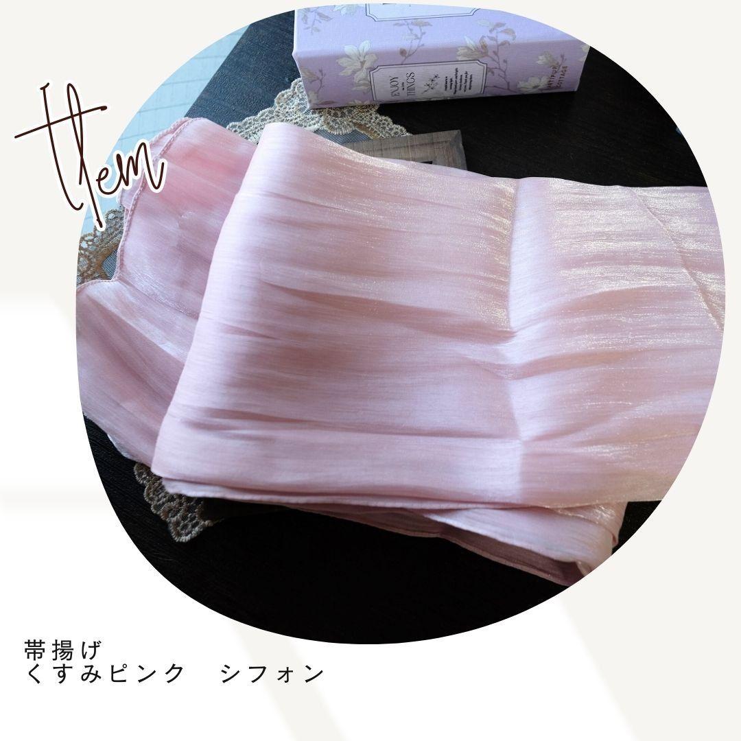 yukidaruma専用　振袖フルセット+草履バックセット