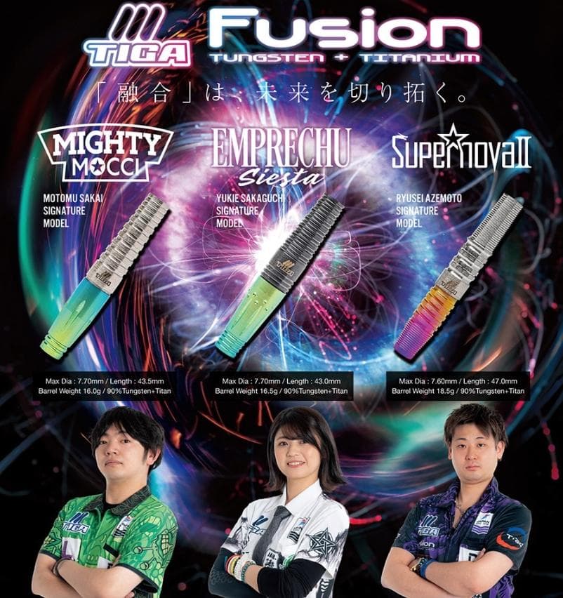 ほぼ新品　定価19800円　TIGA Supernova2 Fusion バレル