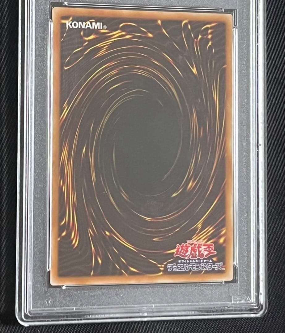 遊戯王　カオスソルジャー レリーフ　アルティメットレア　PSA9