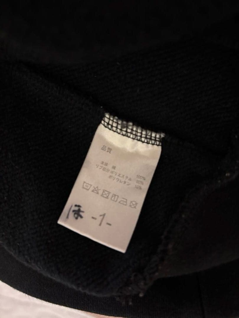 【希少】UVERworld EDENスウェット トレーナー　サイズ1 タグ記名有