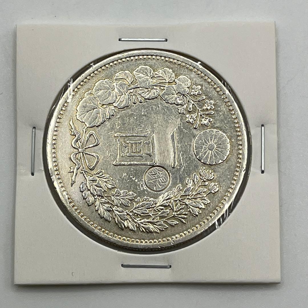 丸銀右打 大型 明治十四年 新一円銀貨 新一圓銀貨 ONE YEN 明治14年