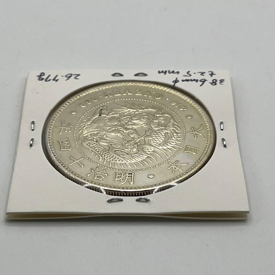 丸銀右打 大型 明治十四年 新一円銀貨 新一圓銀貨 ONE YEN 明治14年