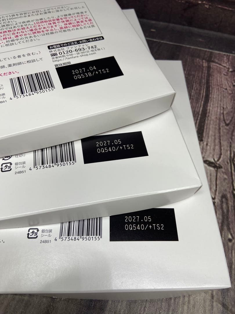 ファンファレ　りそうのコーヒー　30袋×3