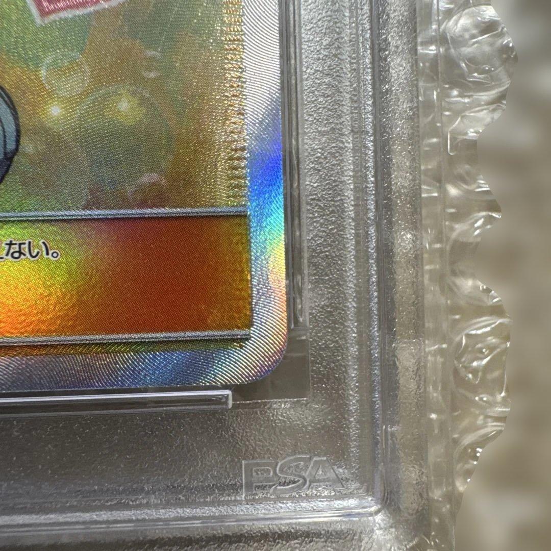 A*C様 PSA10 カスミのおねがい SR SM11 ミラクルツイン 104/