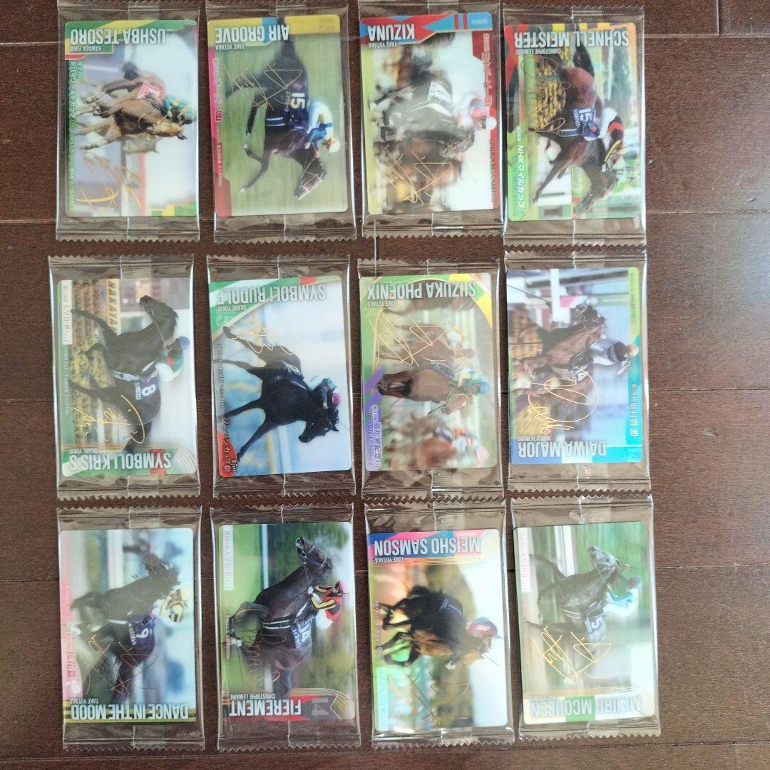 サラブレッドウエハースカードサイン入り