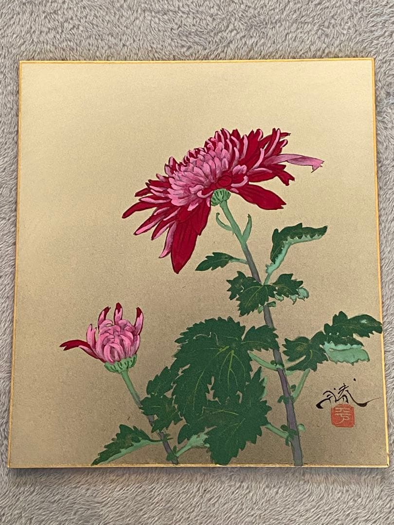 色紙絵『平野　勝』7枚セット