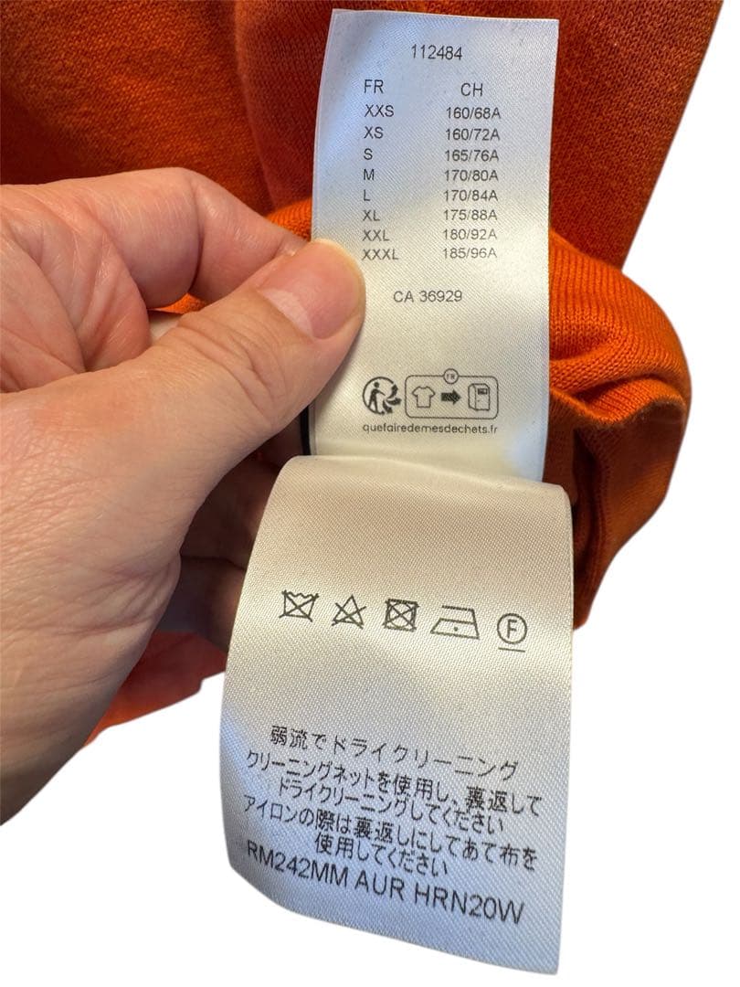 LOUIS VUITTON ヴィトン ロゴ ニットTシャツ オレンジM 正規品