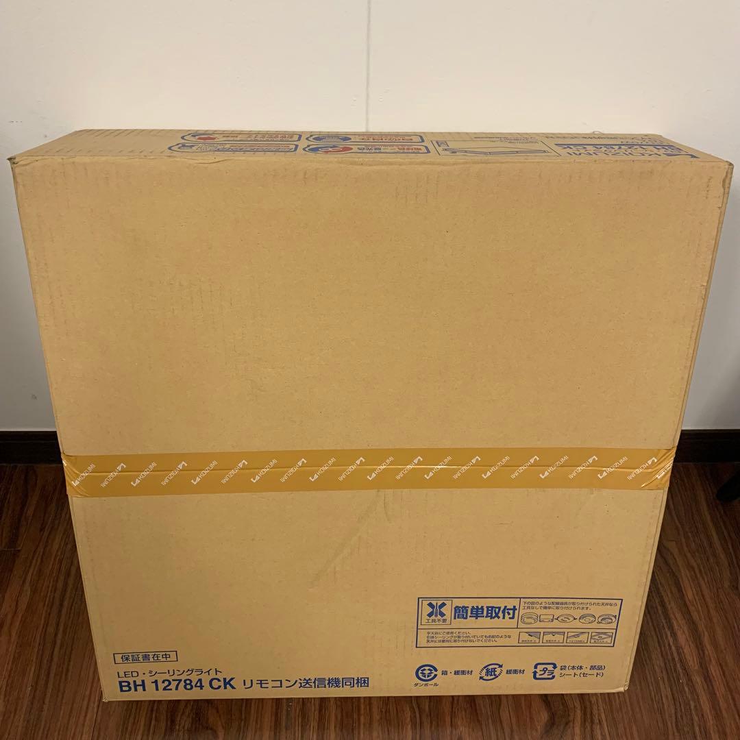 【新品未開封】コイズミ LEDシーリングライトBH 12784 CK ～10畳用