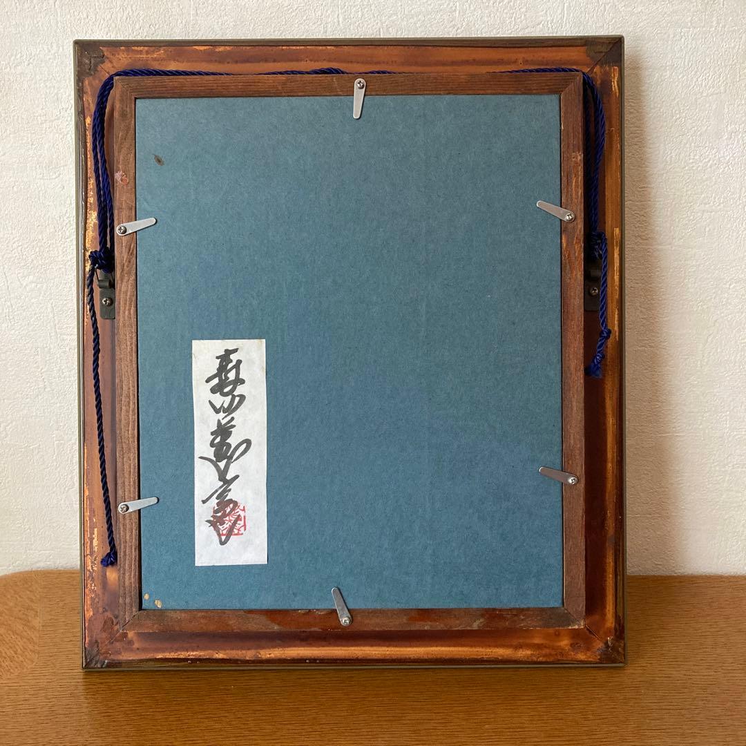 陶芸家　陶板画　額縁入り　壁掛け　作家物　陶板