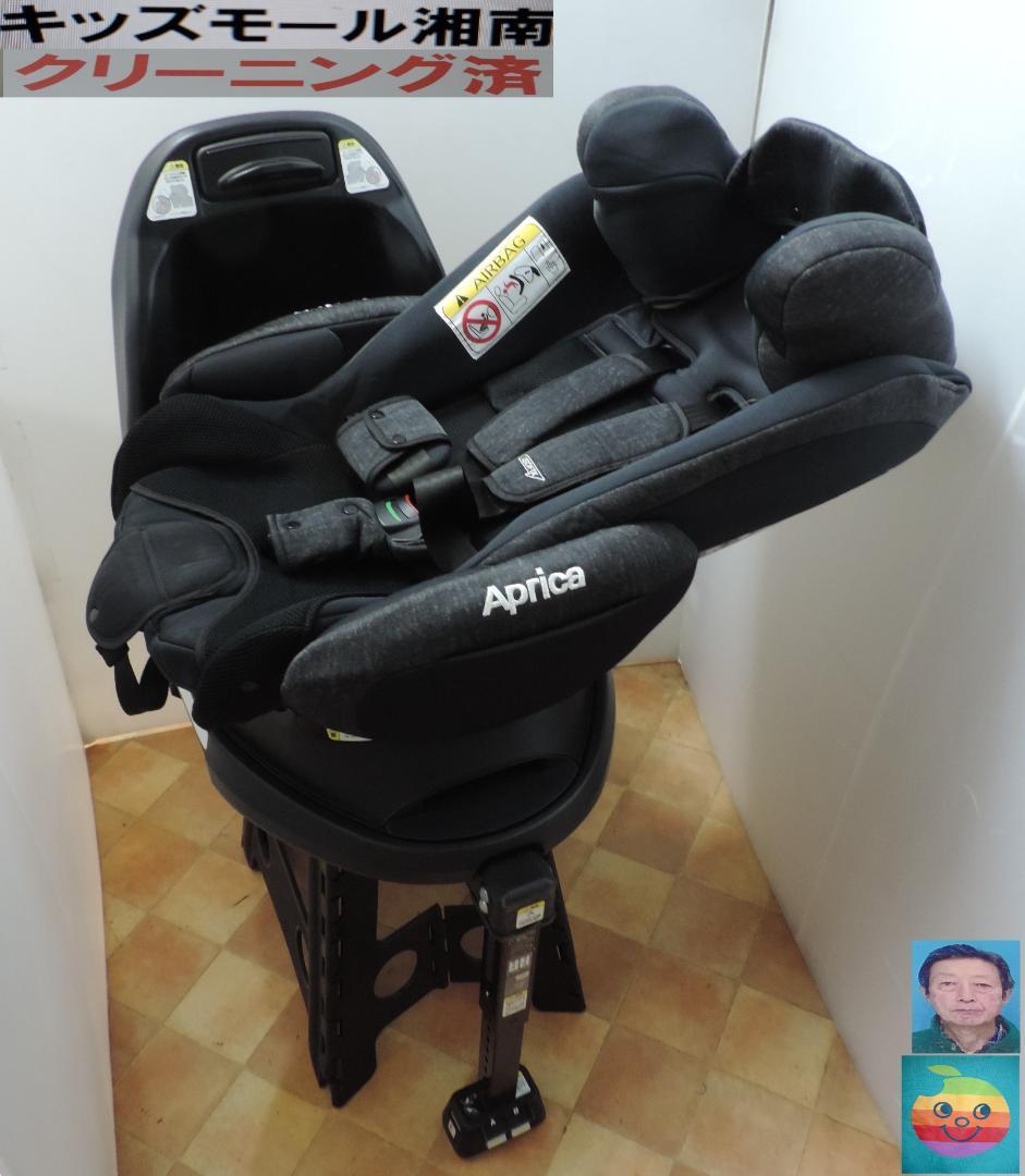 綺麗/フラディアグロウISO FIX STD/新生児～4歳頃/新生児ベッドタイプ