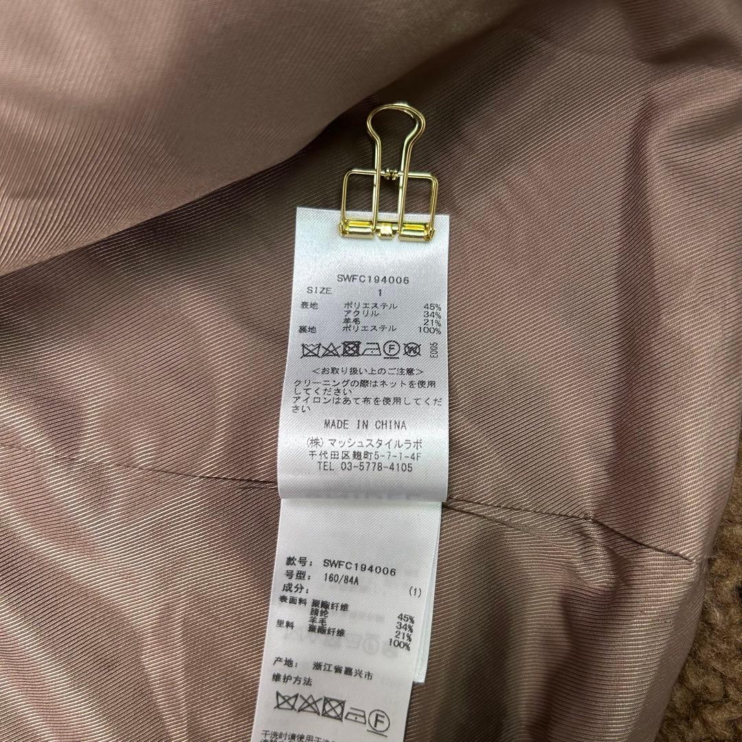 新品タグ付き♡SNIDEL ファーライクボアロングコート テディベア マキシ丈