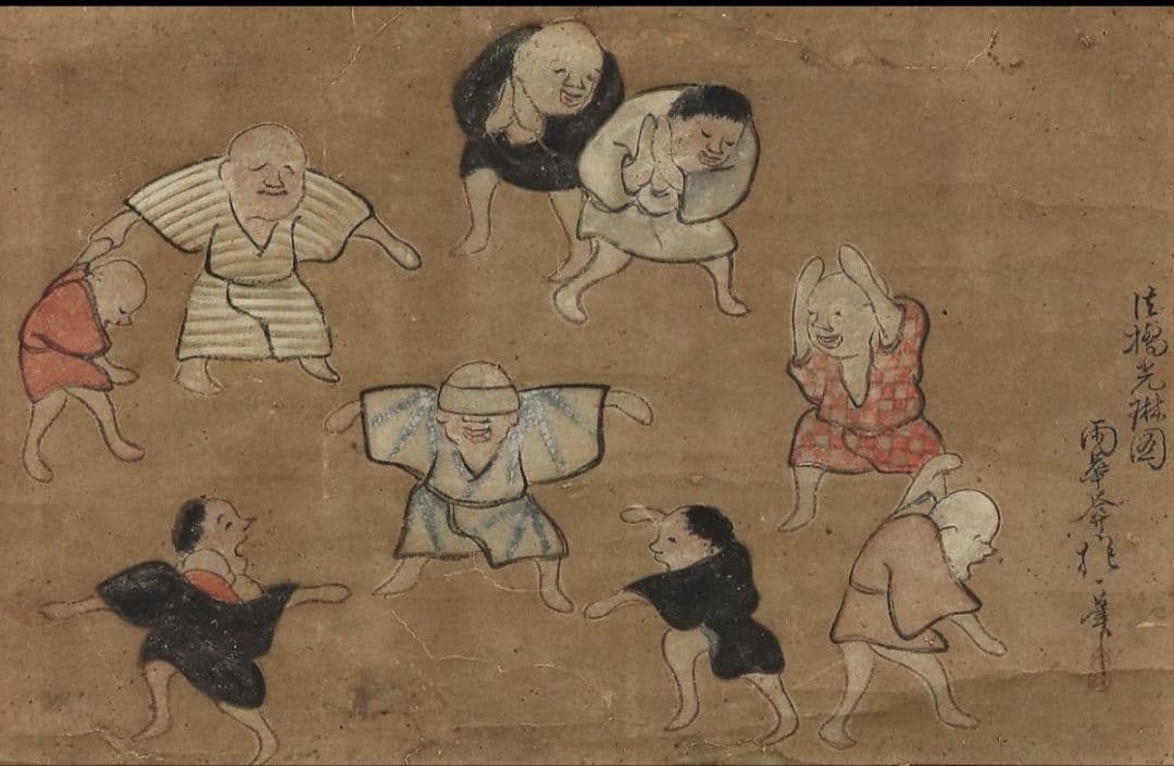 尾形光琳写人物 酒井抱一発見？酒井抱一落款 酒井抱祝極め書 琳派