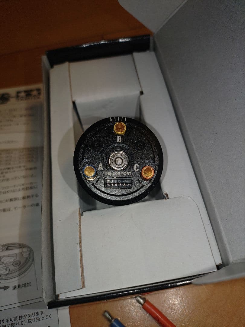 TAMIYA TBLM-02S 15.5T ブラシレスモーター