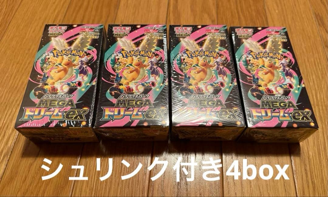 ポケモンカードゲーム　megaドリームex 6ボックス