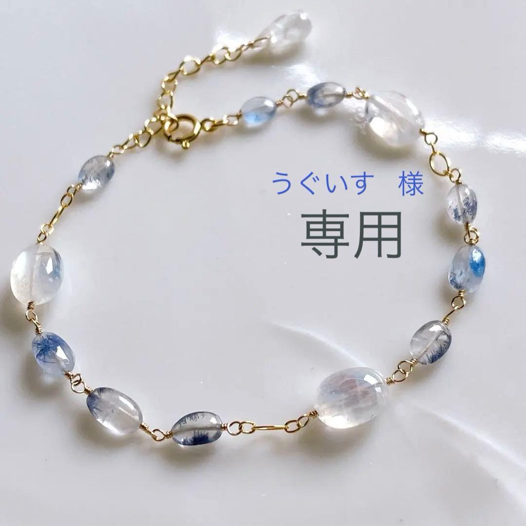 うぐいす◆デュモルチェライトインクォーツ×アンデシンラブラドライトブレス