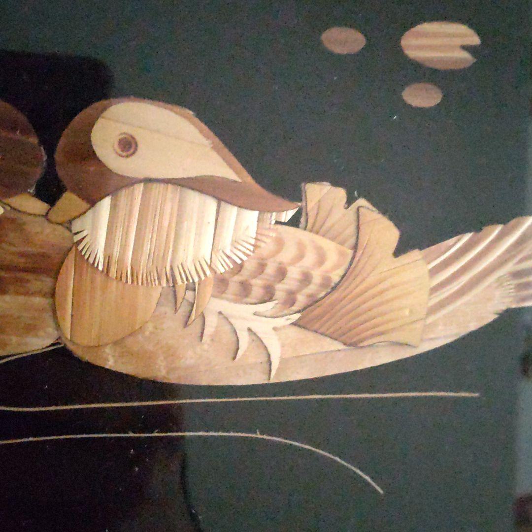 葦細工　中国土産