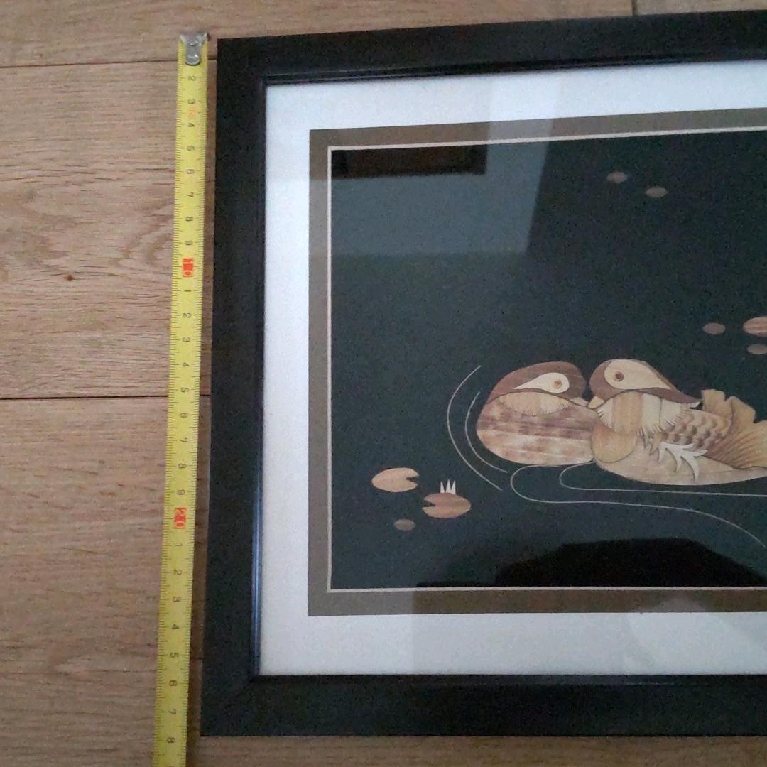 葦細工　中国土産