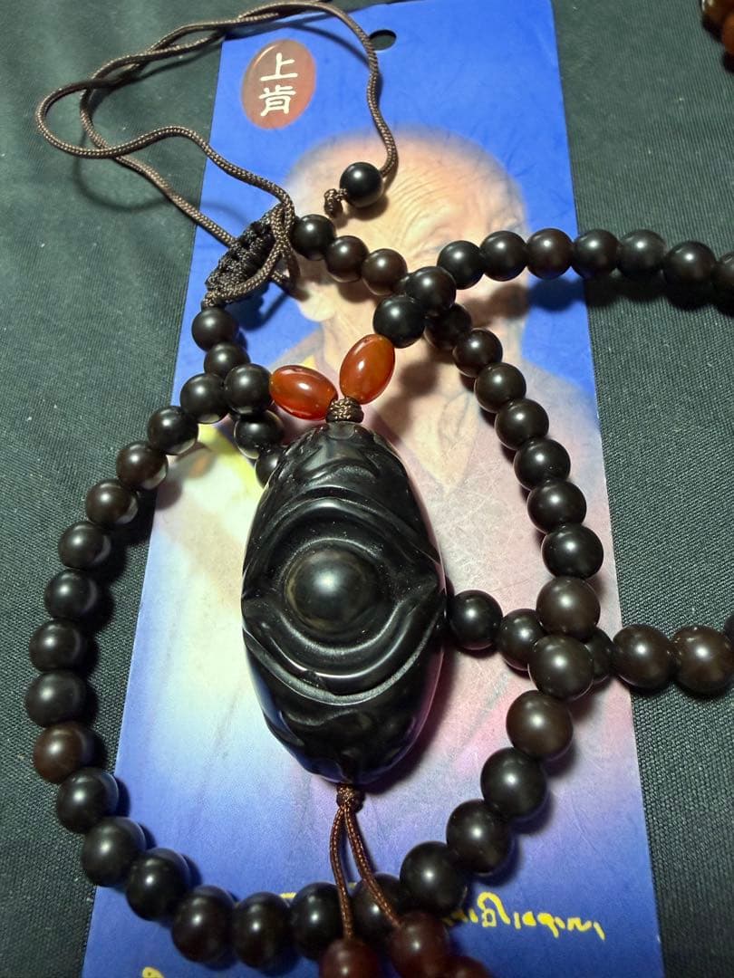 ペー、上肯天珠‼️西蔵老礦紅玉髄八大吉祥財神梵字バングル仏眼梵字セット