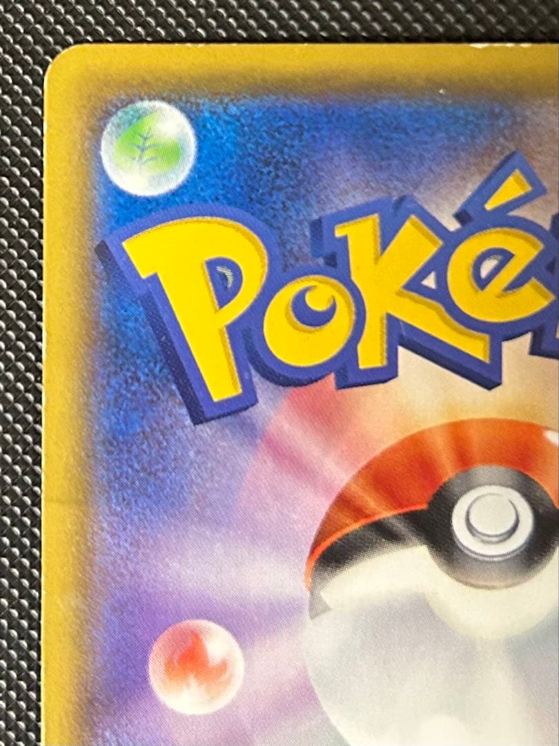 アルセウス&ディアルガ&パルキアGX SR SA SM12 オルタージェネシス