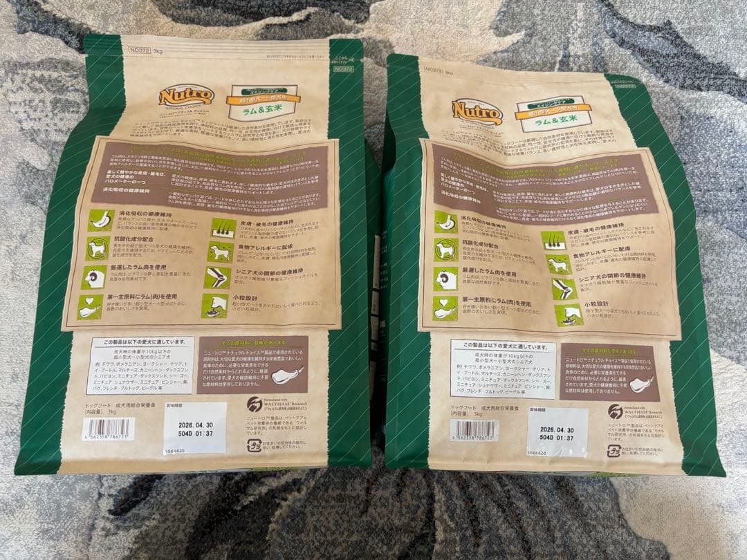 ニュートロ　エイジングケア　3kg 4袋 Jas